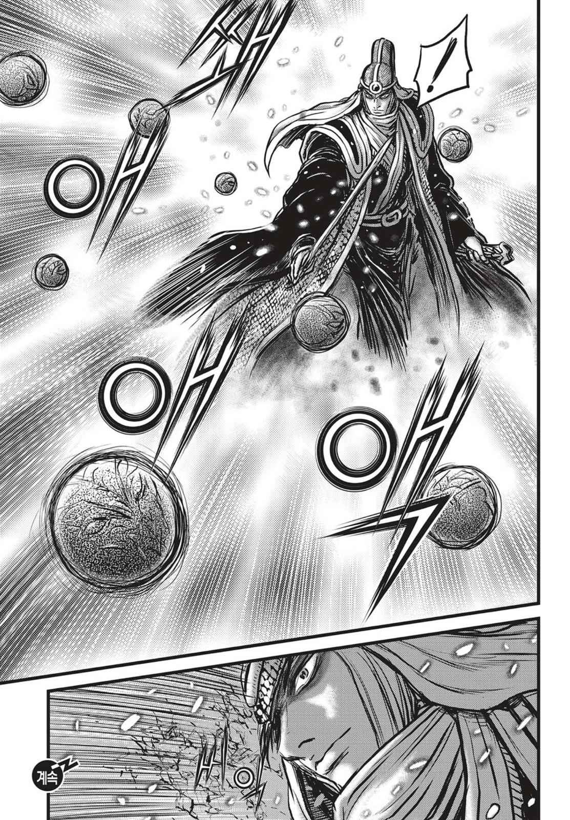 Ruler of the Land Chap 524 - Next Chap 525