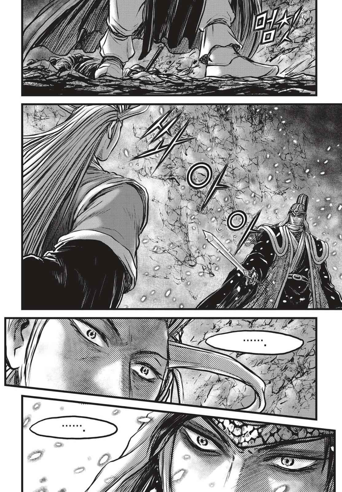 Ruler of the Land Chap 524 - Next Chap 525