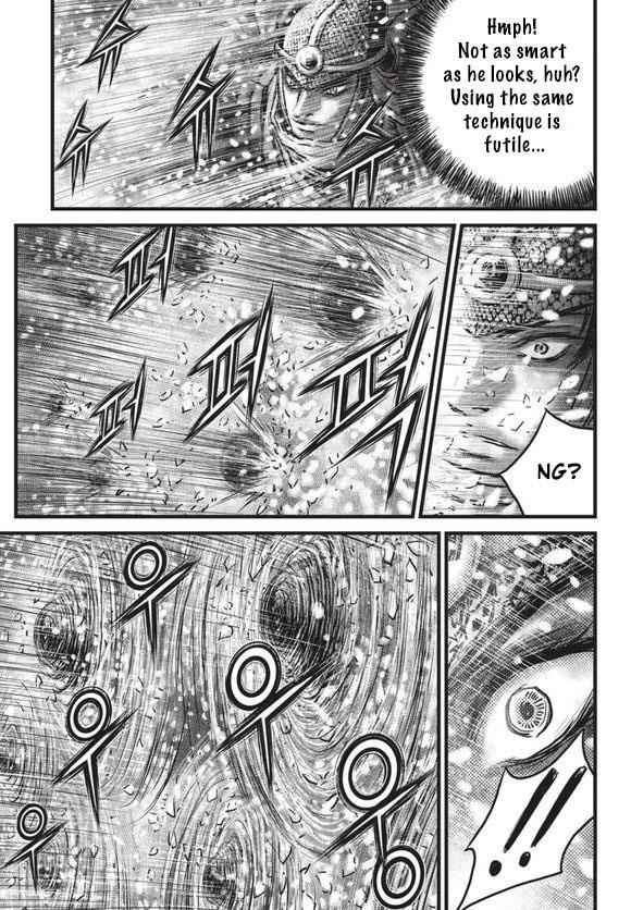 Ruler of the Land Chap 525 - Next Chap 526