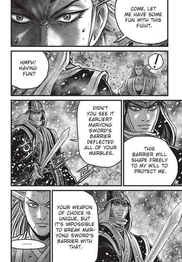Ruler of the Land Chap 525 - Next Chap 526