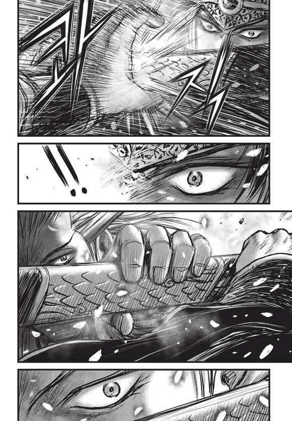 Ruler of the Land Chap 525 - Next Chap 526