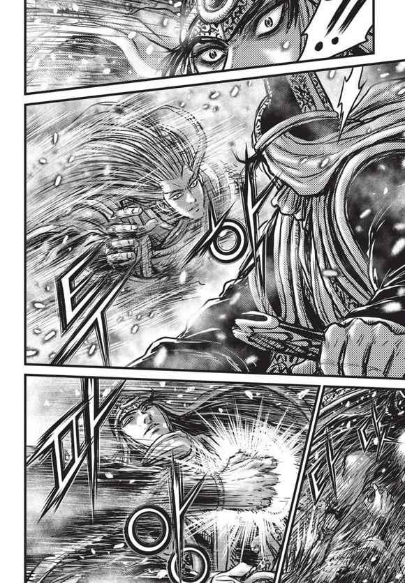 Ruler of the Land Chap 525 - Next Chap 526