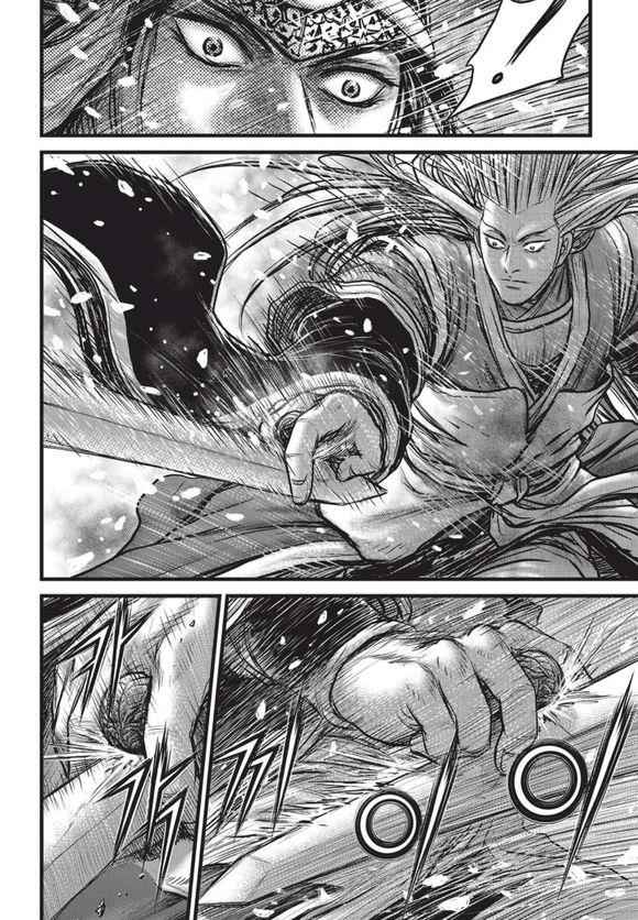 Ruler of the Land Chap 525 - Next Chap 526