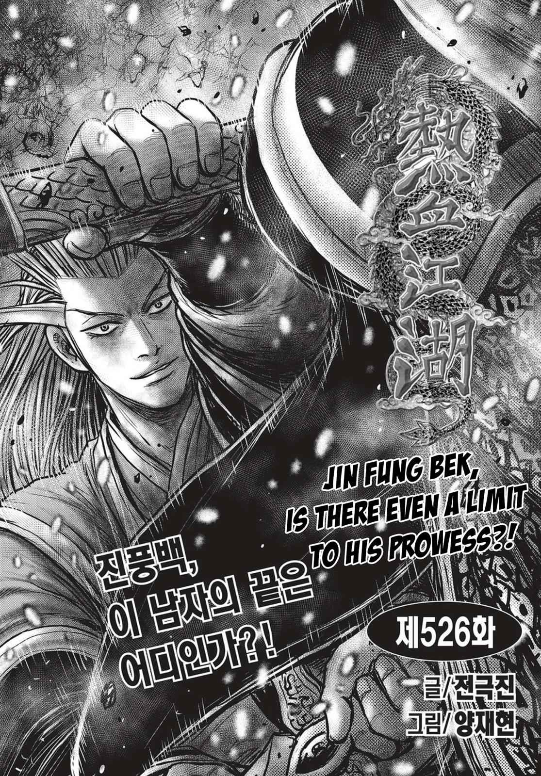 Ruler of the Land Chap 526 - Next Chap 527
