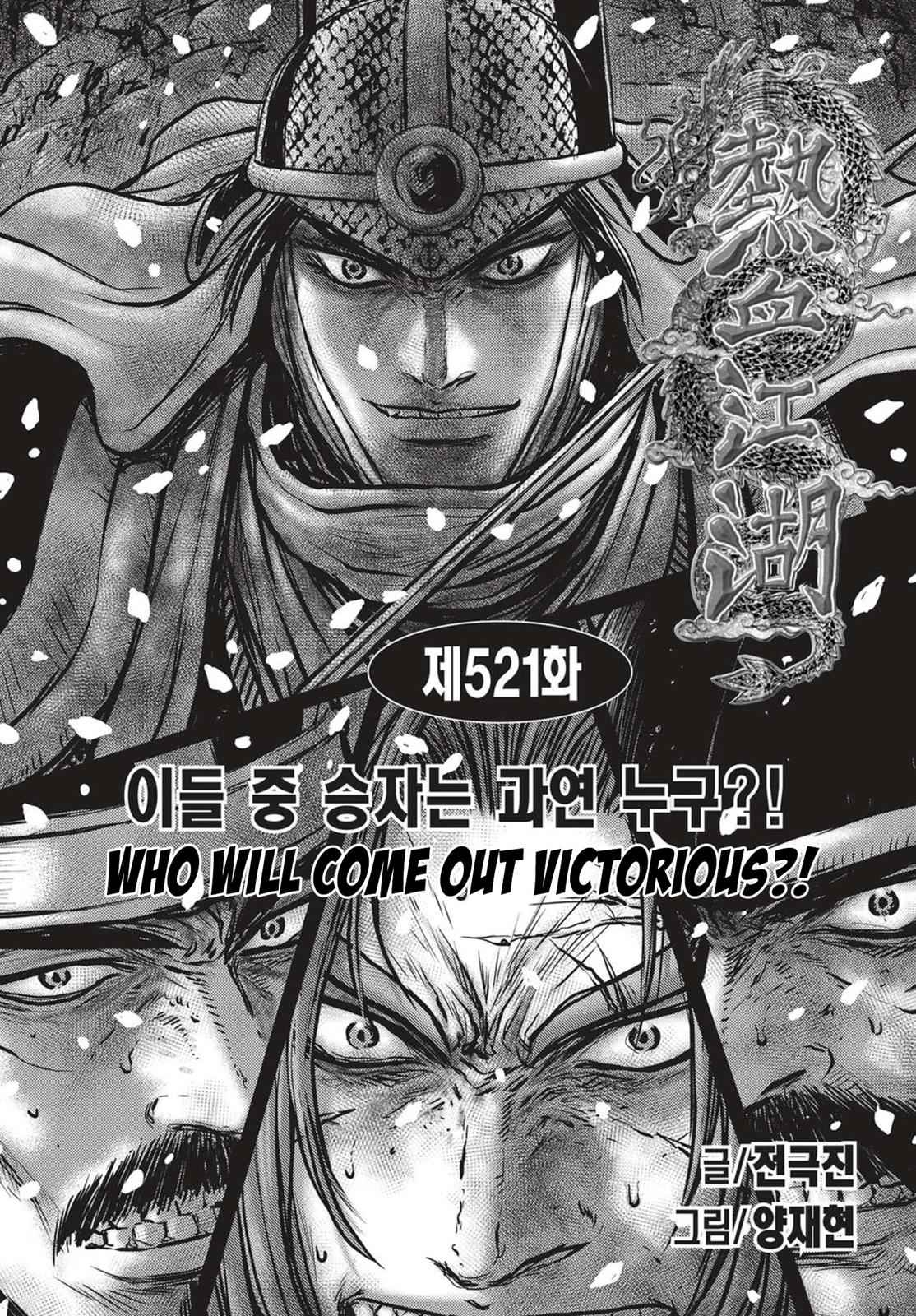 Ruler of the Land Chap 521 - Next Chap 522