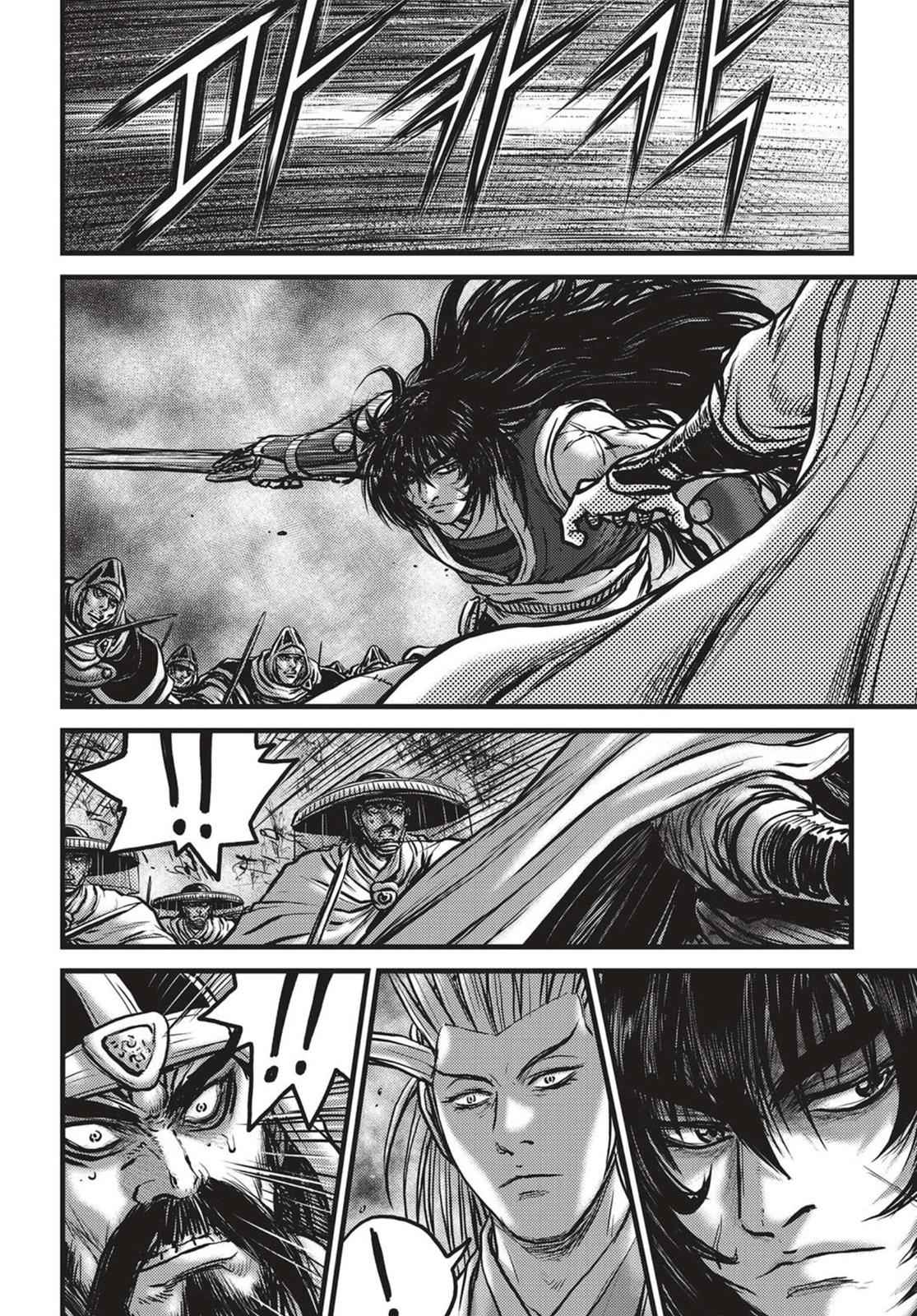Ruler of the Land Chap 522 - Next Chap 523