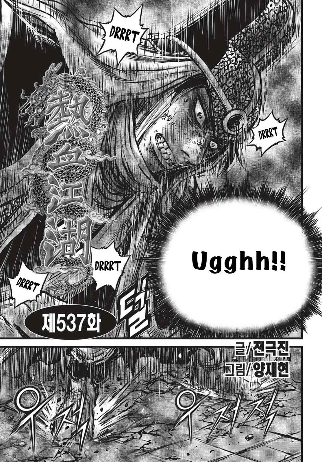Ruler of the Land Chap 537 - Next Chap 538