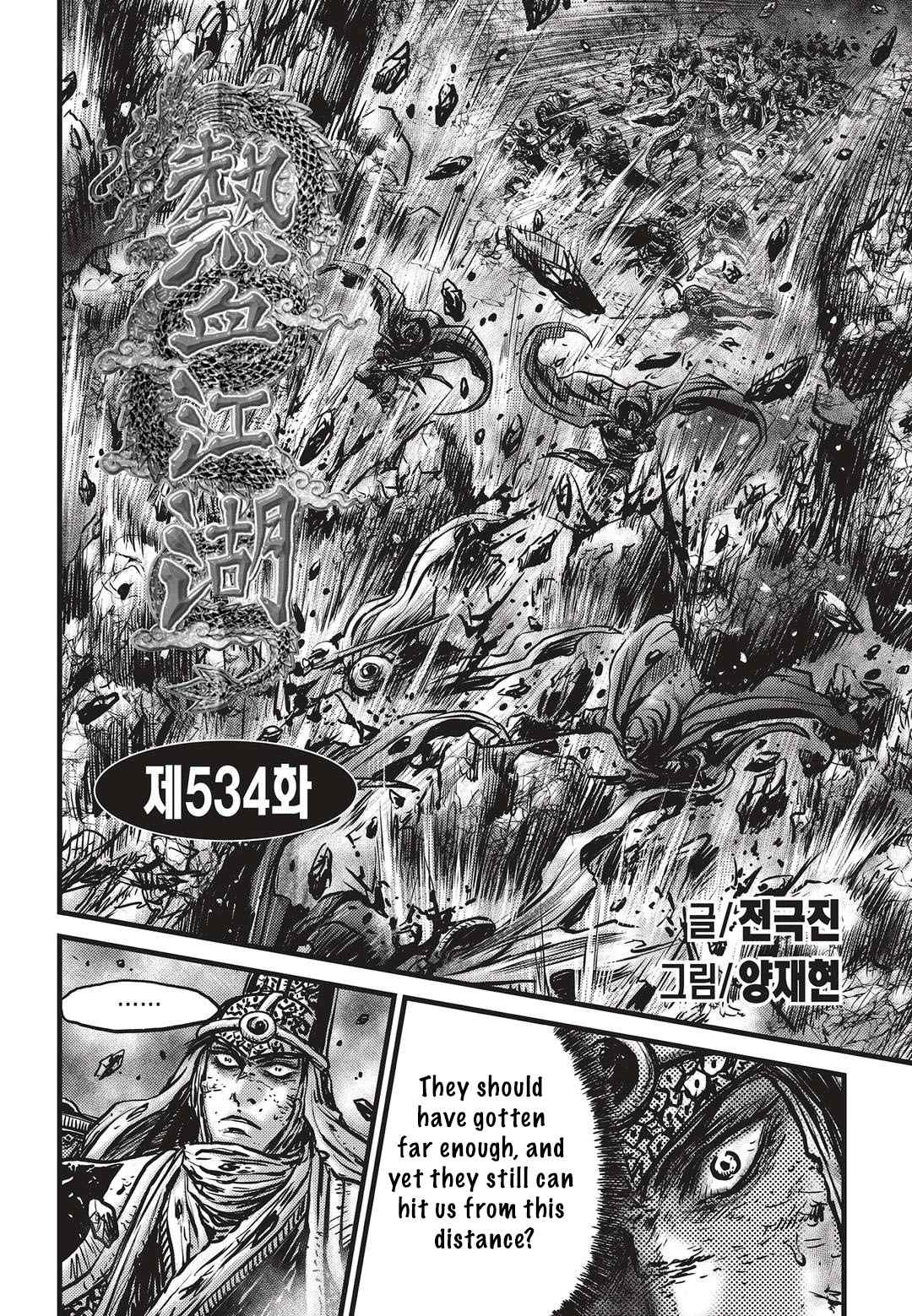 Ruler of the Land Chap 534 - Next Chap 535