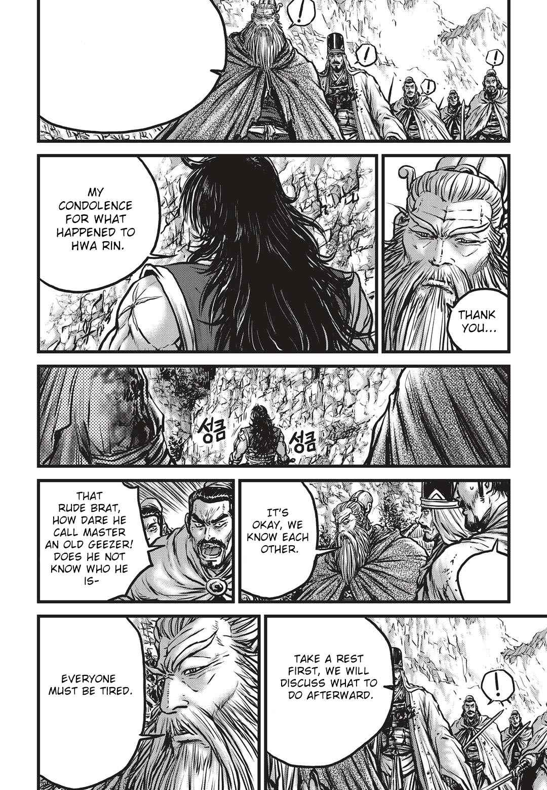 Ruler of the Land Chap 535 - Next Chap 536