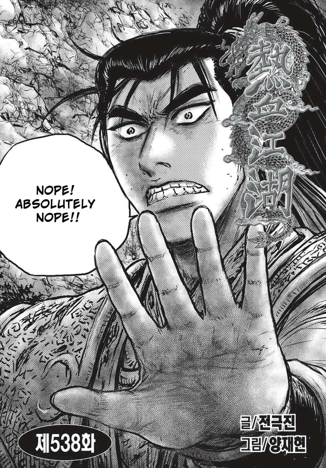 Ruler of the Land Chap 538 - Next Chap 539