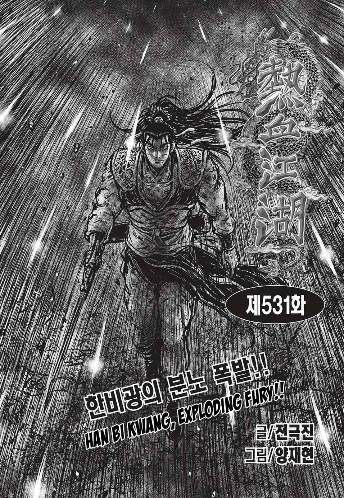 Ruler of the Land Chap 531 - Next Chap 532