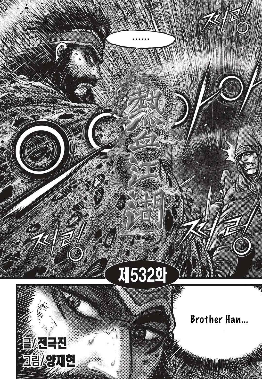 Ruler of the Land Chap 532 - Next Chap 533