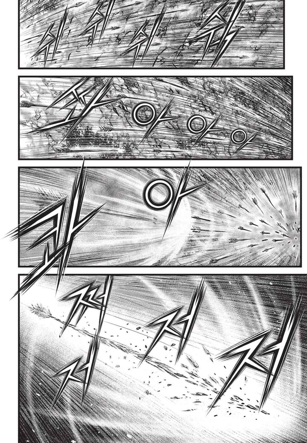 Ruler of the Land Chap 547 - Next Chap 548