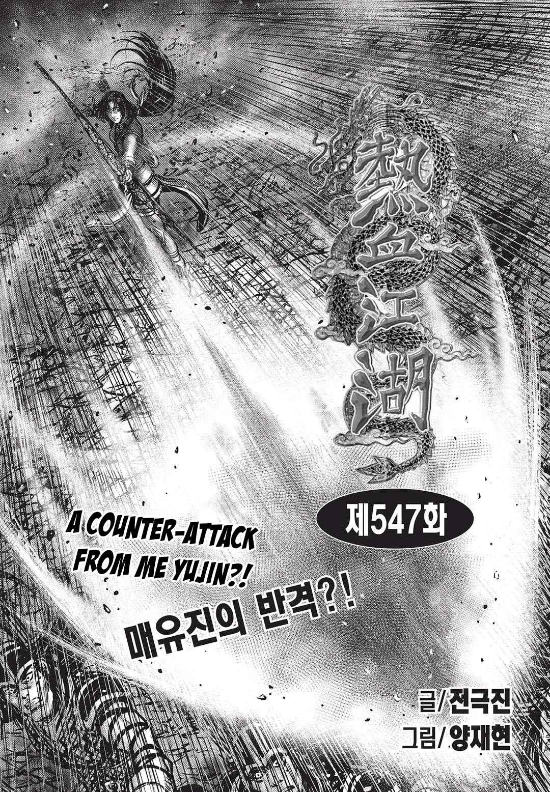 Ruler of the Land Chap 547 - Next Chap 548