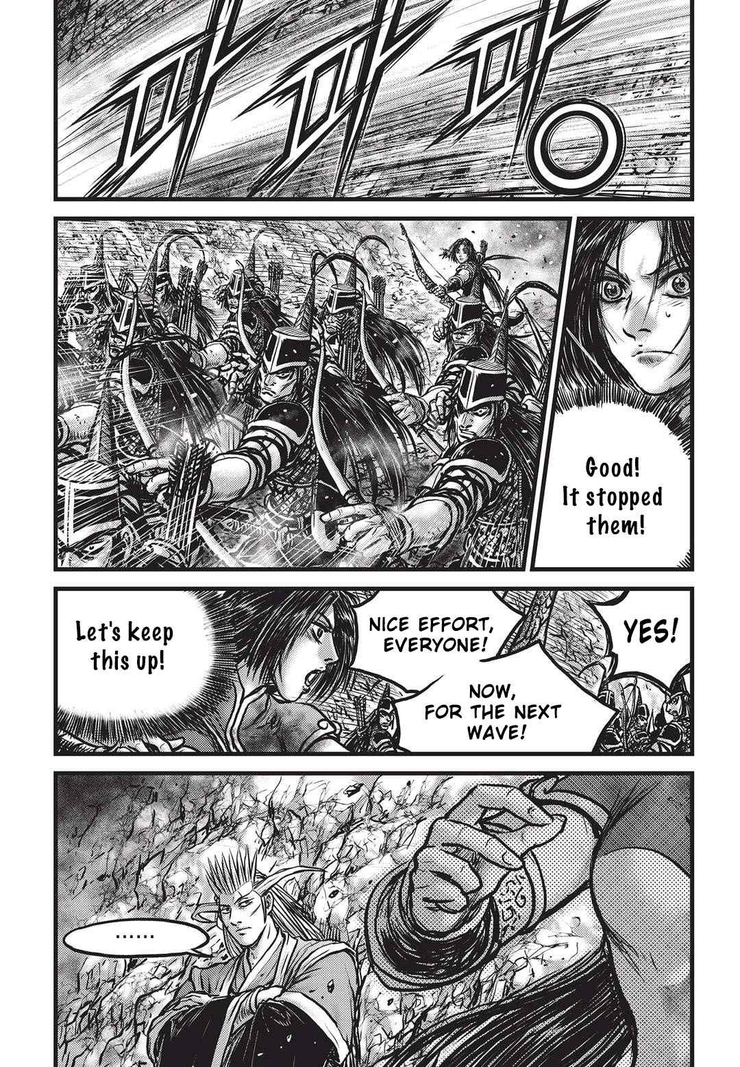 Ruler of the Land Chap 547 - Next Chap 548