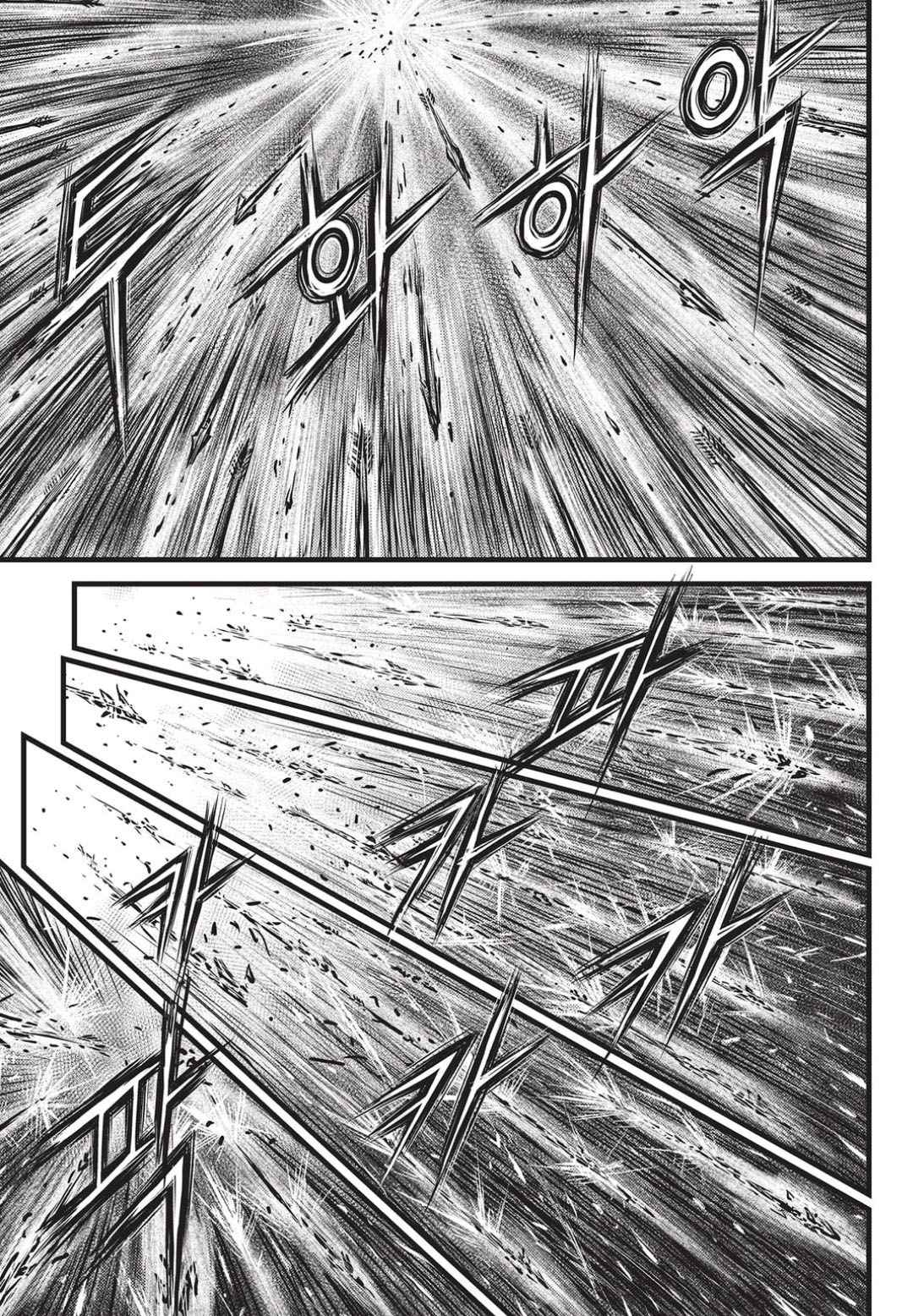 Ruler of the Land Chap 547 - Next Chap 548