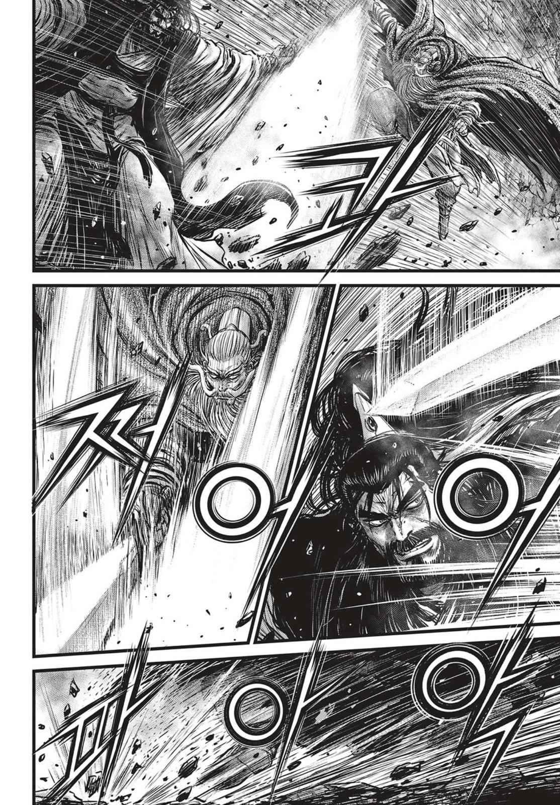 Ruler of the Land Chap 544 - Next Chap 545