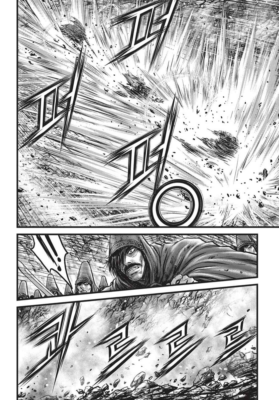 Ruler of the Land Chap 544 - Next Chap 545