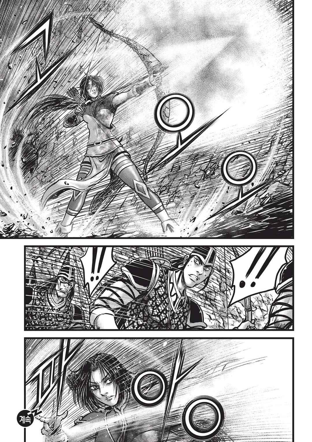 Ruler of the Land Chap 546 - Next Chap 547