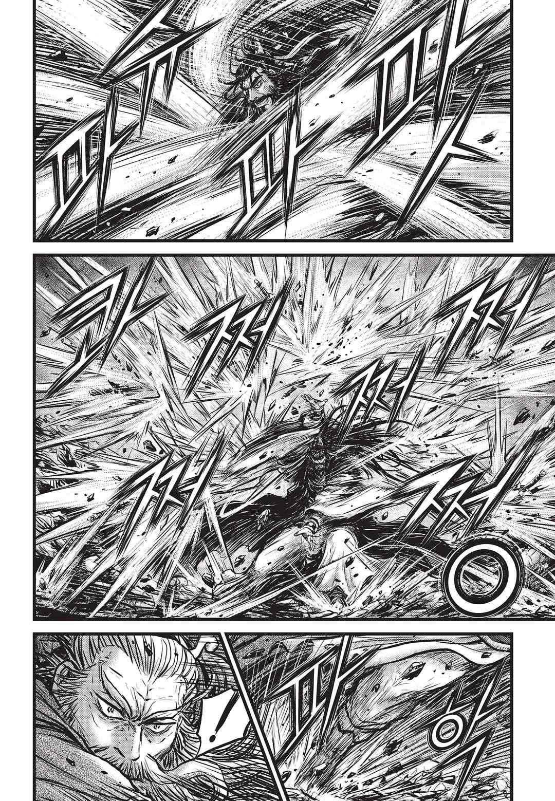 Ruler of the Land Chap 548 - Next Chap 549