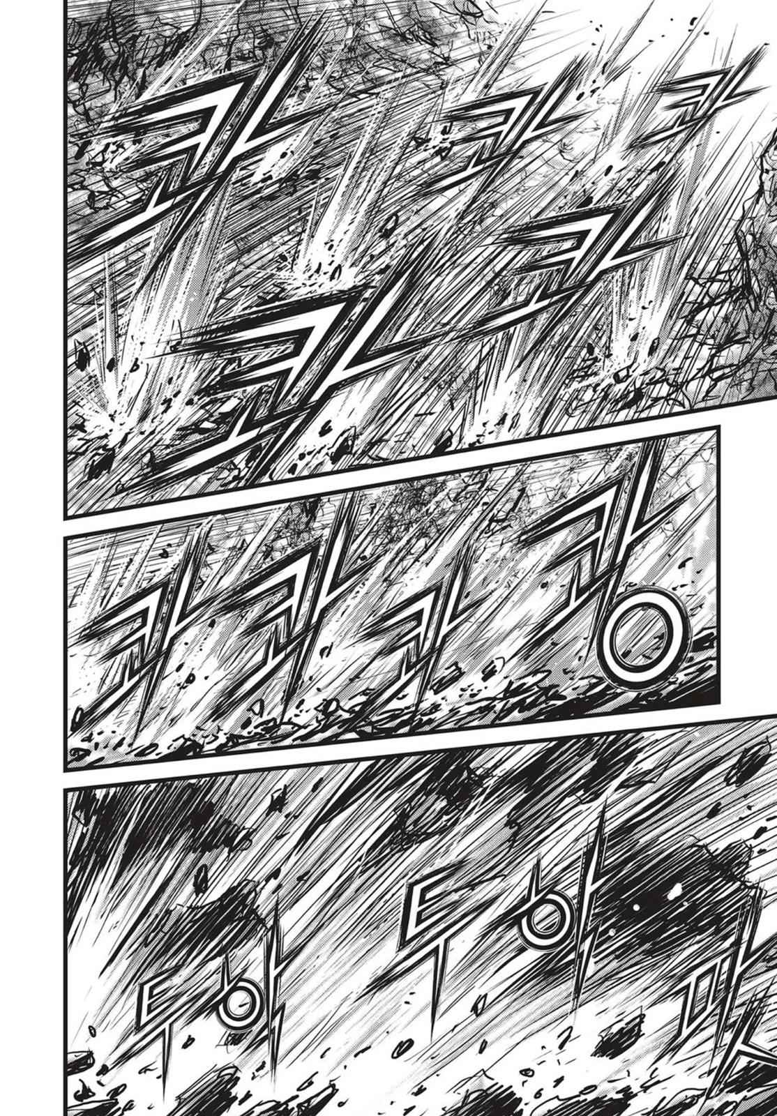 Ruler of the Land Chap 541 - Next Chap 542