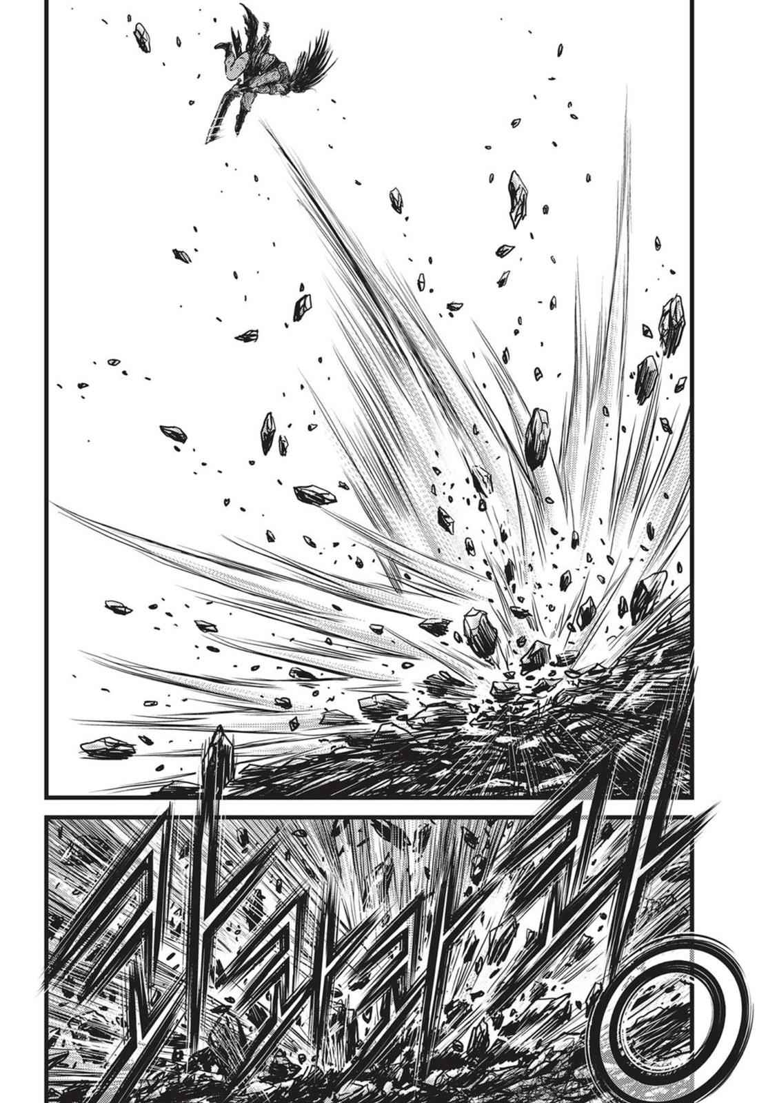 Ruler of the Land Chap 541 - Next Chap 542