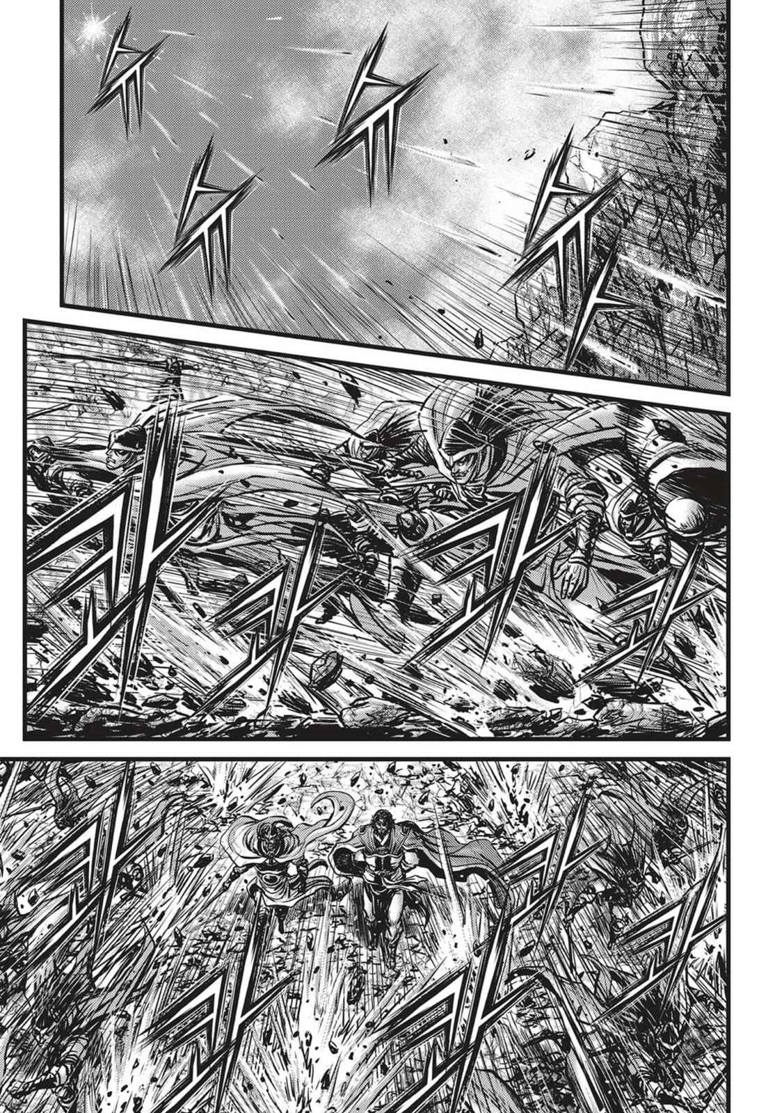 Ruler of the Land Chap 542 - Next Chap 543