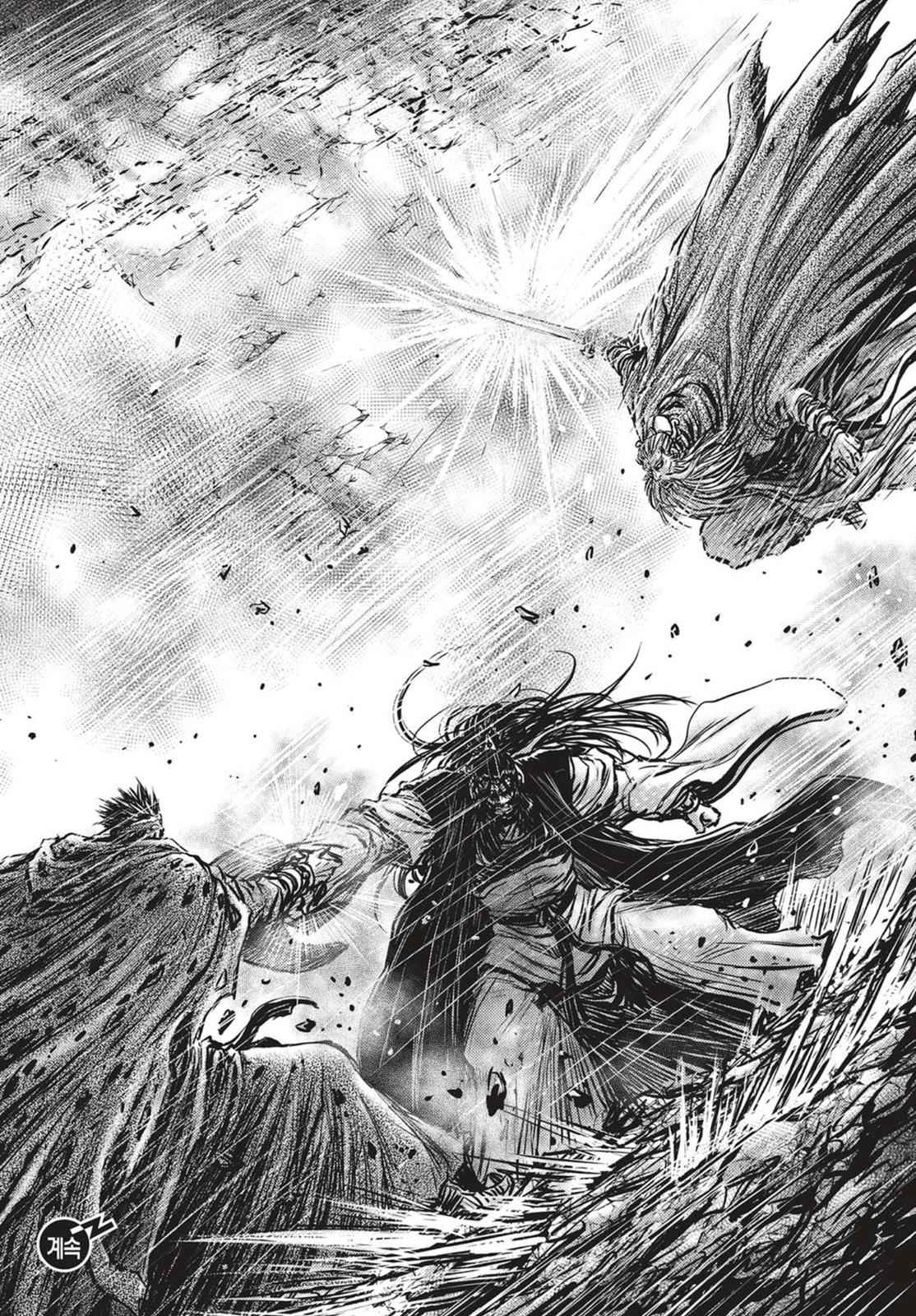 Ruler of the Land Chap 543 - Next Chap 544
