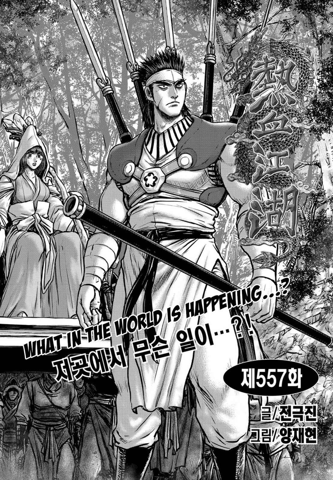Ruler of the Land Chap 557 - Next Chap 558