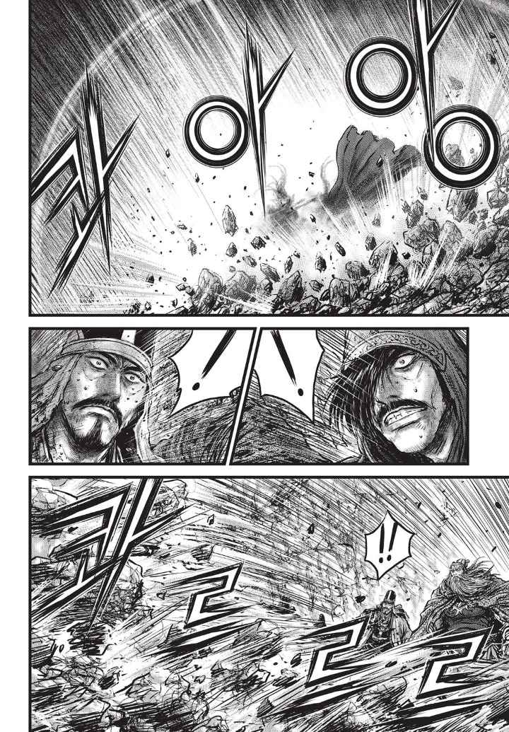 Ruler of the Land Chap 554 - Next Chap 555