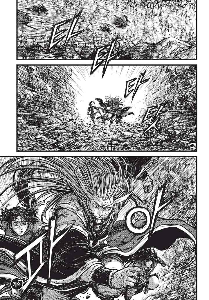 Ruler of the Land Chap 554 - Next Chap 555