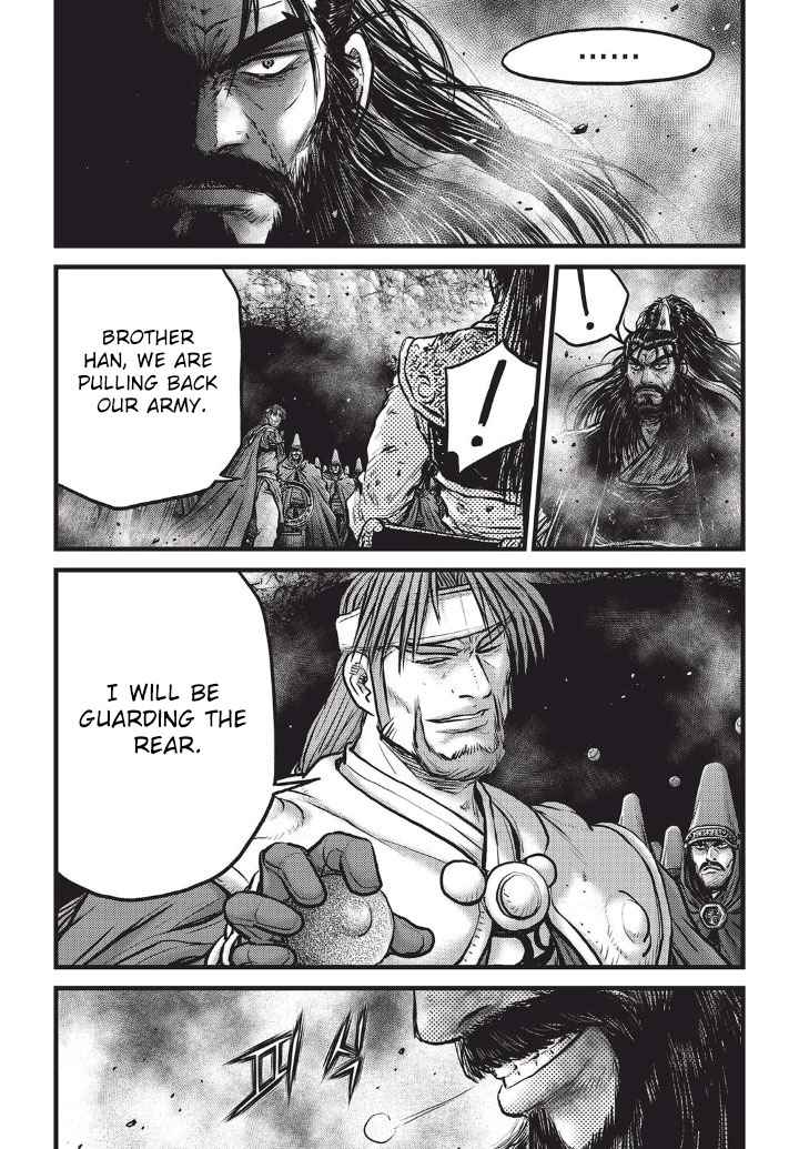Ruler of the Land Chap 554 - Next Chap 555