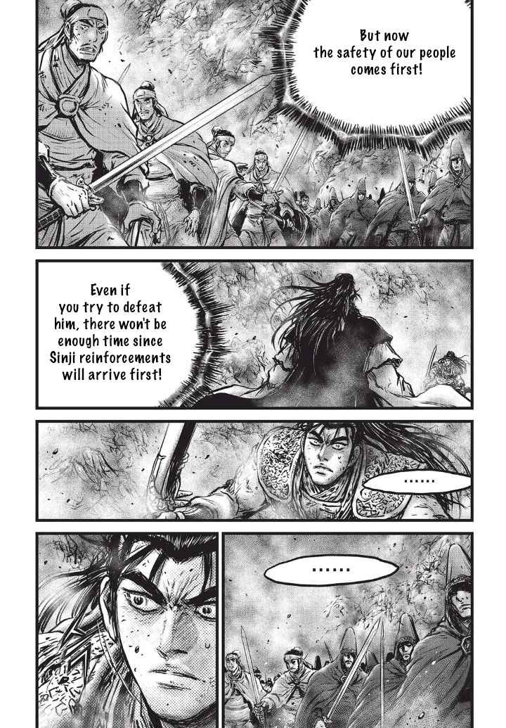 Ruler of the Land Chap 554 - Next Chap 555