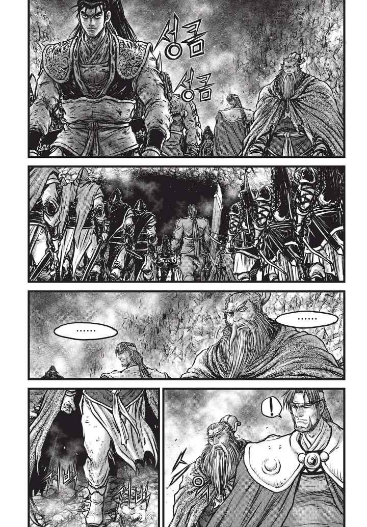 Ruler of the Land Chap 555 - Next Chap 556