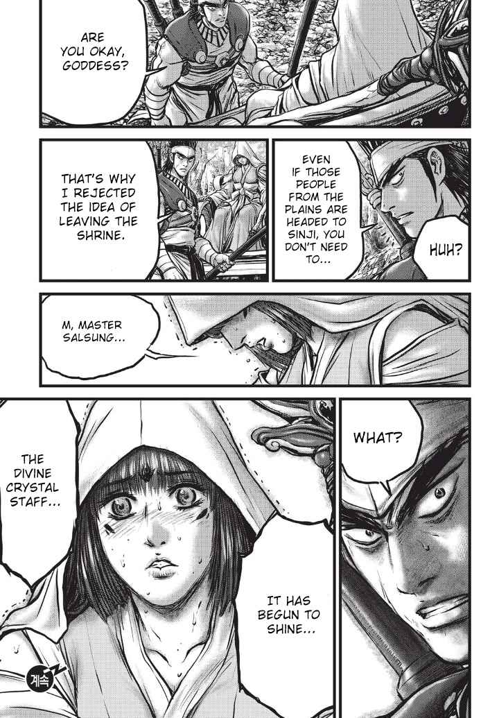 Ruler of the Land Chap 556 - Next Chap 557