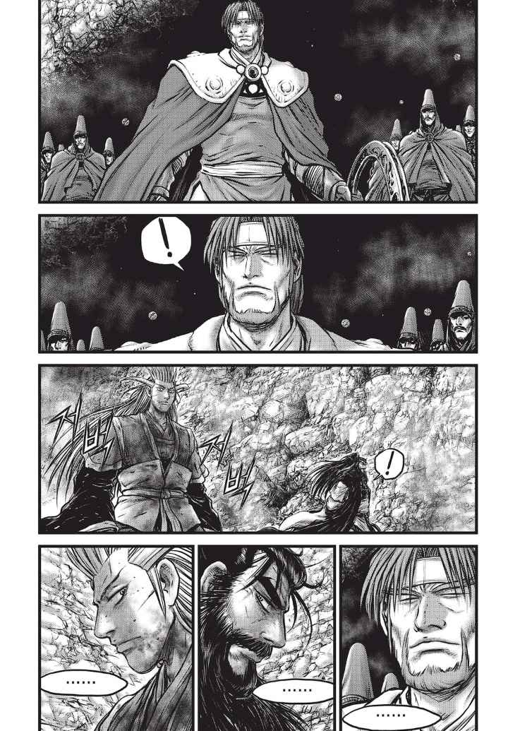 Ruler of the Land Chap 556 - Next Chap 557