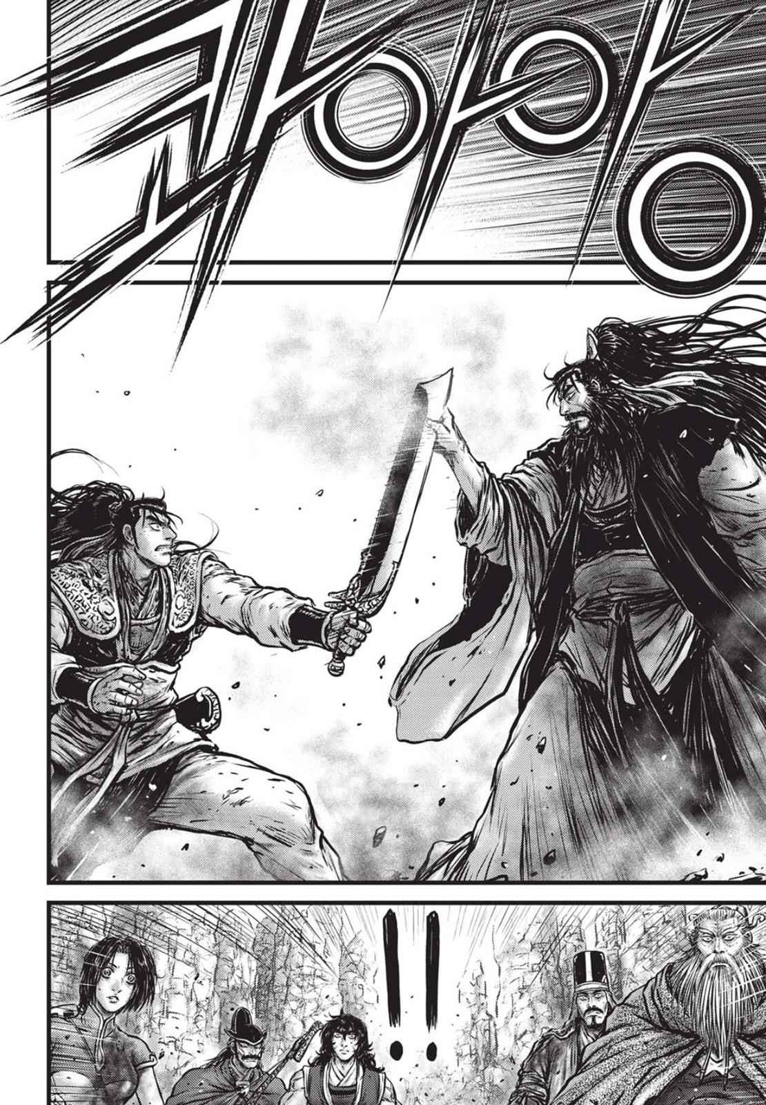 Ruler of the Land Chap 558 - Next Chap 559