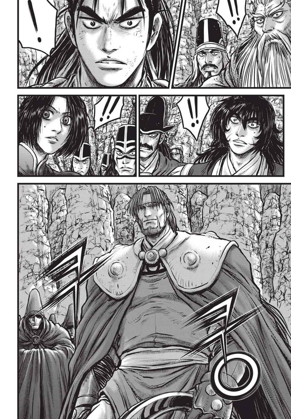 Ruler of the Land Chap 558 - Next Chap 559