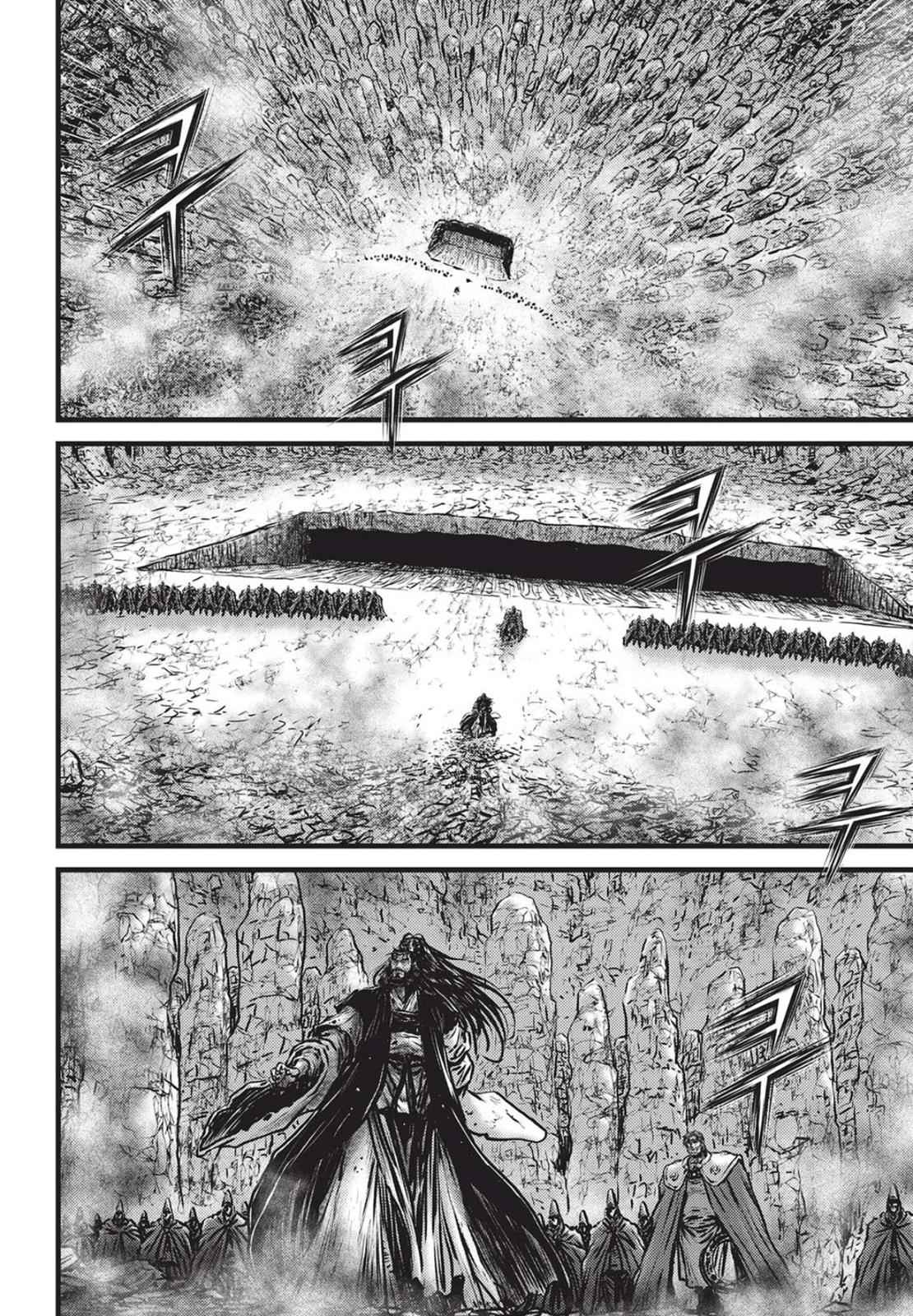 Ruler of the Land Chap 559 - Next Chap 560