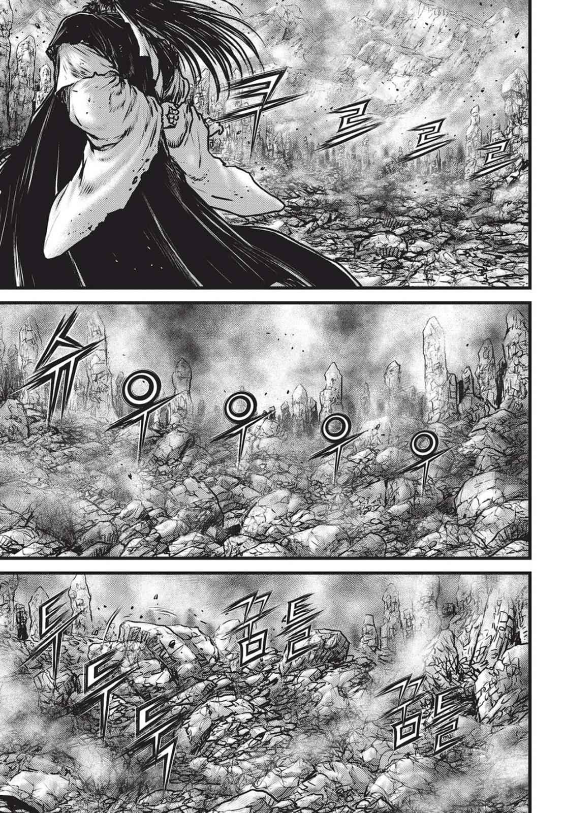 Ruler of the Land Chap 559 - Next Chap 560