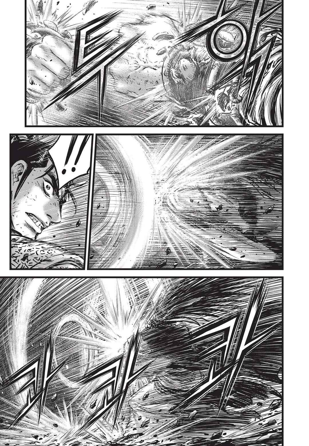 Ruler of the Land Chap 550 - Next Chap 551