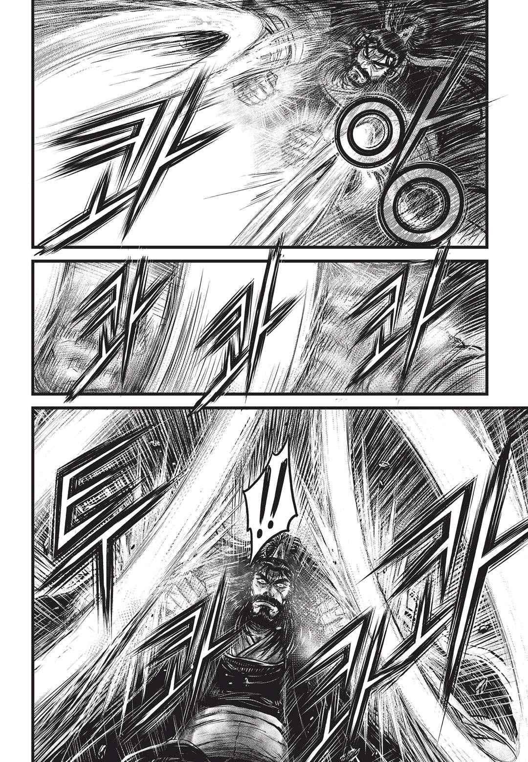 Ruler of the Land Chap 550 - Next Chap 551