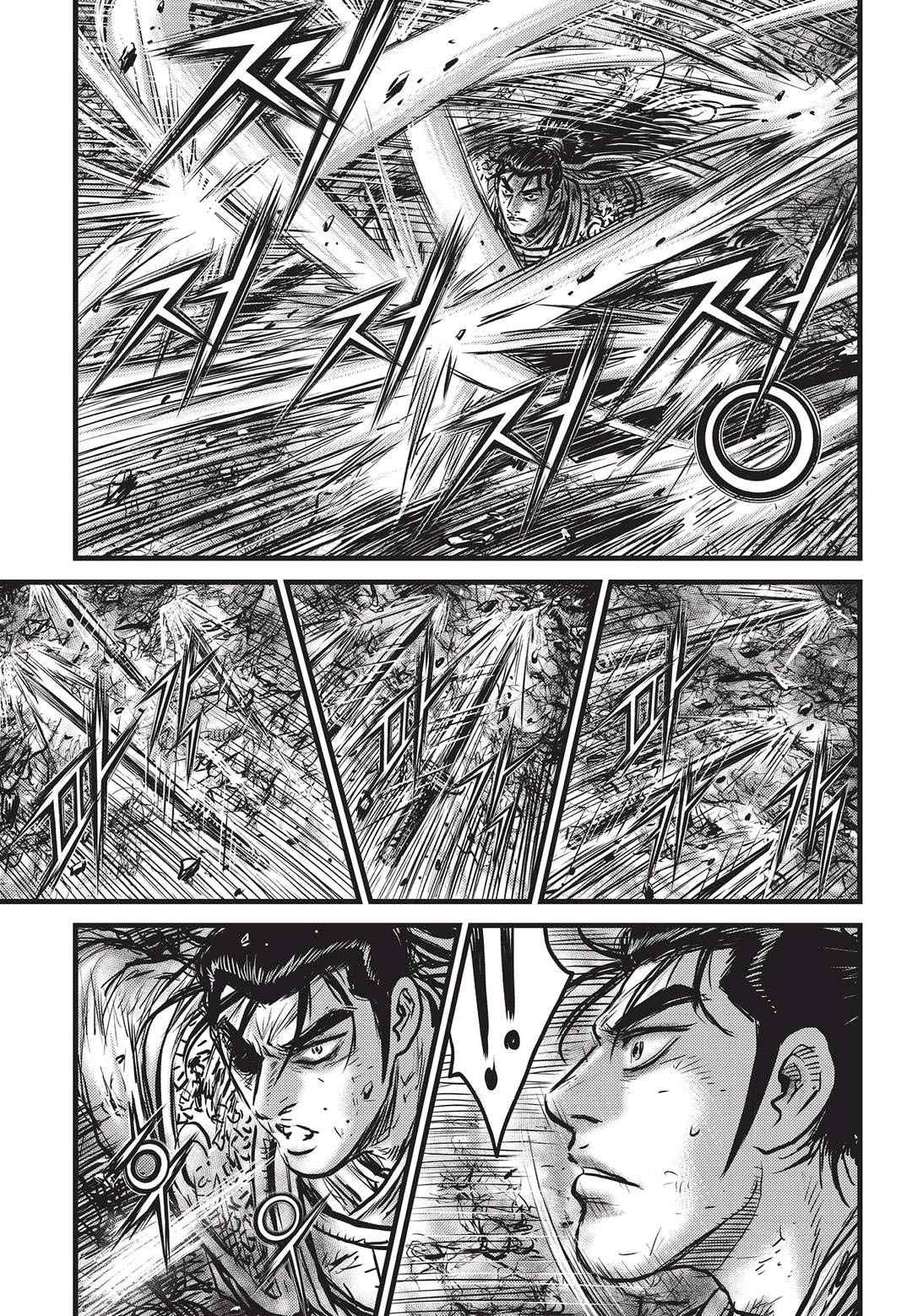 Ruler of the Land Chap 550 - Next Chap 551