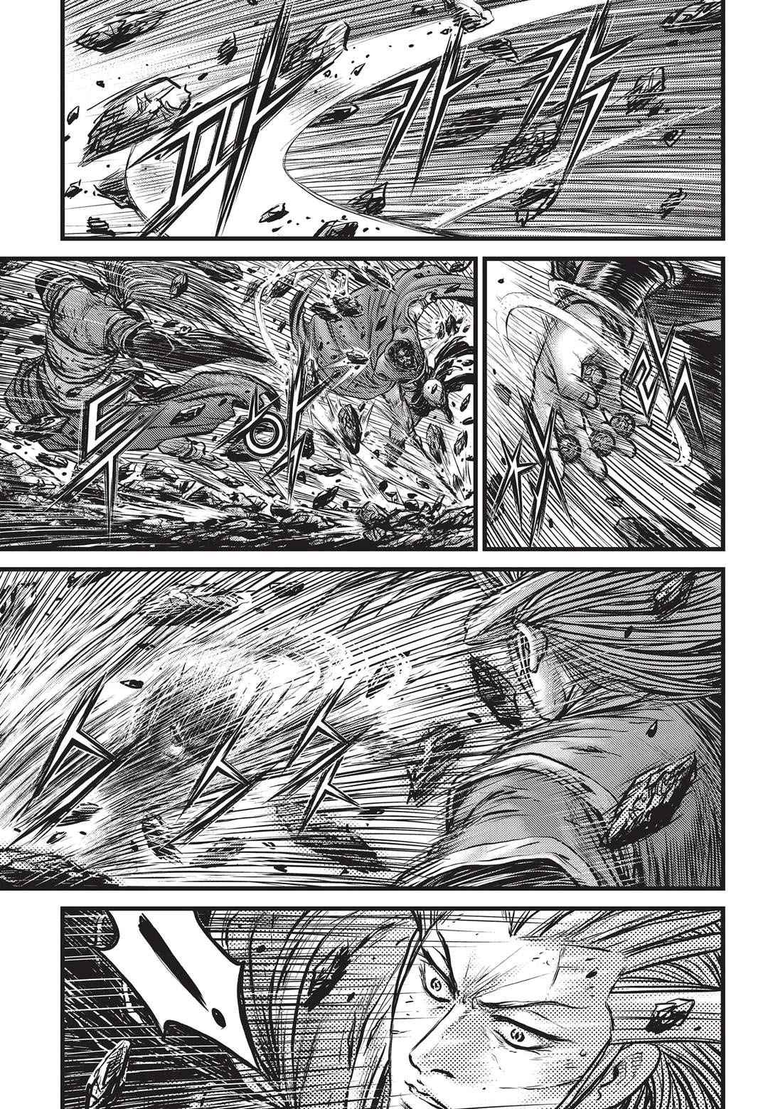 Ruler of the Land Chap 551 - Next Chap 552