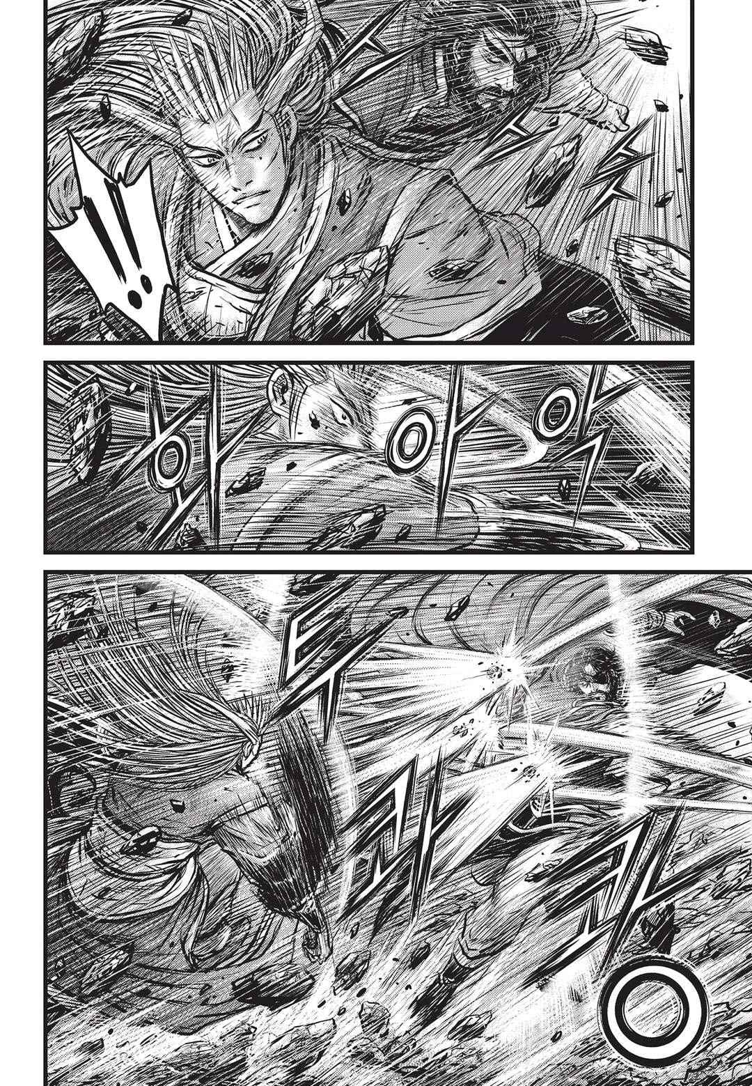 Ruler of the Land Chap 551 - Next Chap 552