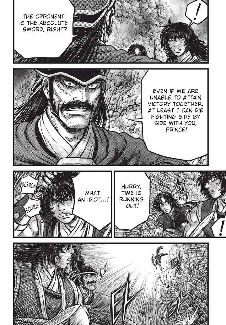 Ruler of the Land Chap 553 - Next Chap 554