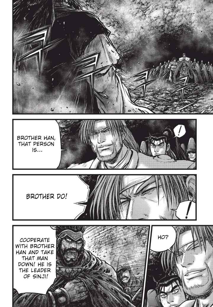 Ruler of the Land Chap 553 - Next Chap 554