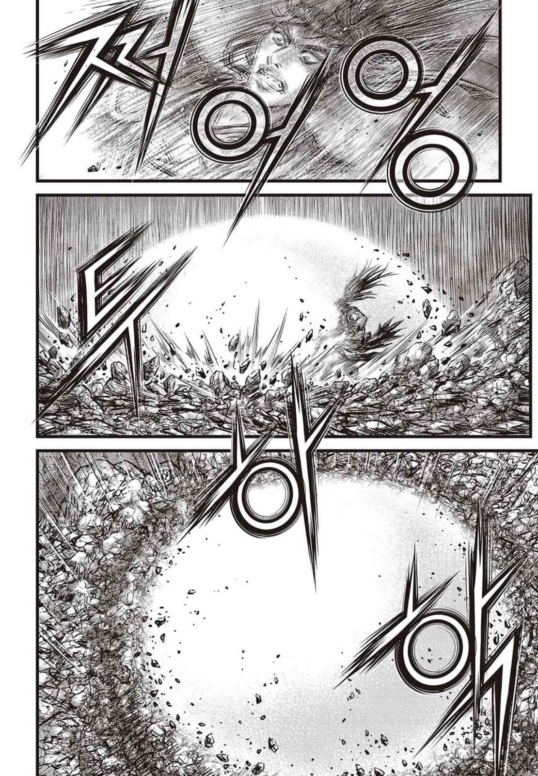 Ruler of the Land Chap 567 - Next Chap 568