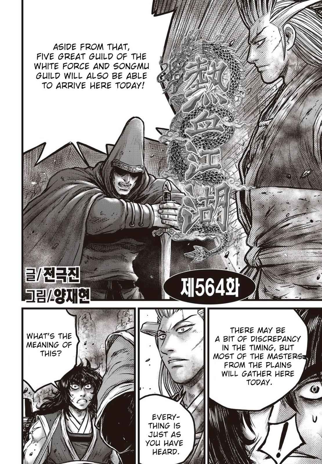 Ruler of the Land Chap 564 - Next Chap 565