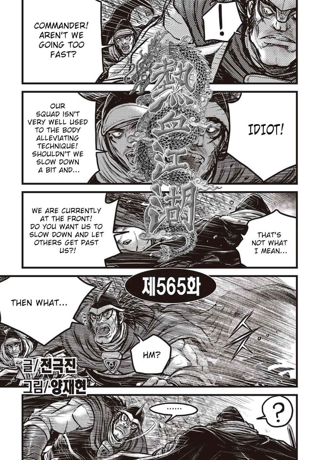 Ruler of the Land Chap 565 - Next Chap 566
